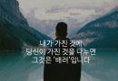 내가 가지것에 ▲▼